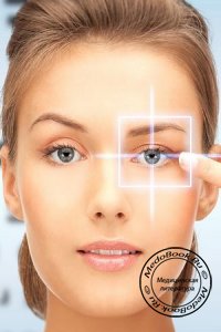 Как сохранить здоровье глаз?