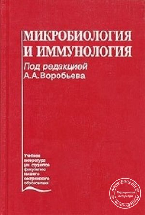 download технология физической подготовки