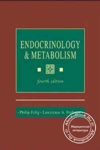 Эндокринология и метаболизм: 2 тома, Фелиг Ф., 1985 г.