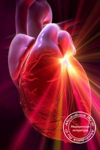 Лечение хронического легочного сердца
