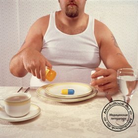 Фармакологическая терапия ожирения