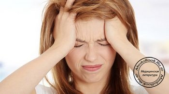 Острый приступ мигрени с аурой у подростка
