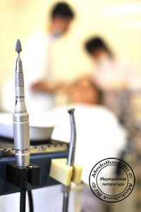 Друк-анестезия и диатермокоагуляция в стоматологии
