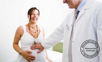 Обследование беременных на установление активности ревматоидного артрита