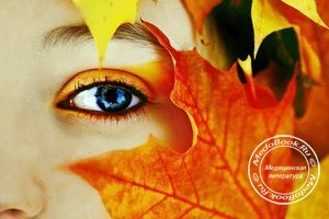 Осенний макияж: Яркий и дерзкий