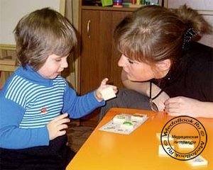 Как обучать глухих детей?