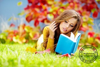 Чтение - лучший способ снижения стресса