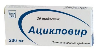 Ацикловир - препарат для лечения генитального герпеса