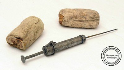 Первый шприц, изобретенный C.G. Pravaz и A. Wood