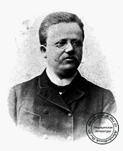 Hermann Oppenheim - врач-невролог, впервые описавший эту форму миотонии