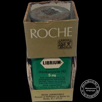 Librium от компании Hoffmann-La Roche - препарат новой эры анксиолитиков