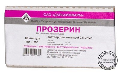 Прозерин - препарат, используемый для лечения болезни Дюшенна-Арана