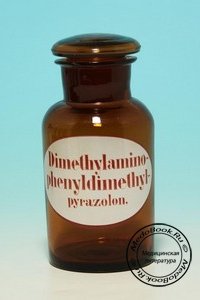 Пирамидон (Dimethylaminophenyldimethylpyrazolon)