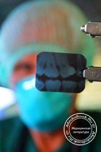 Внеротовые (экстраоральные) снимки в стоматологии