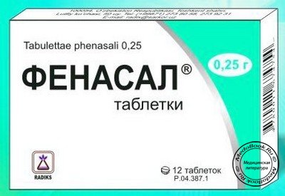 Фенасал - препарат для лечения огуречного цепня