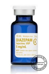 Диазепам - снотворное из группы бензодиазепинов