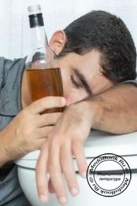 Симптомы острой алкогольной интоксикации