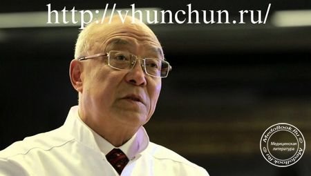 Доктор из Хуньчунь