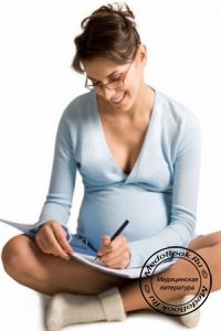 Необходимая информация о зрении для беременных